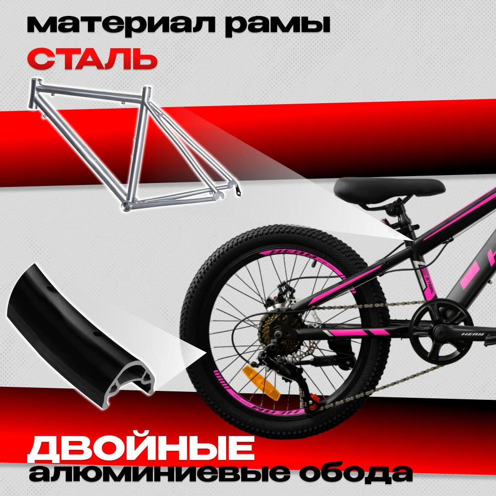 FOLTAS 20 Матовый Черный/Розовый